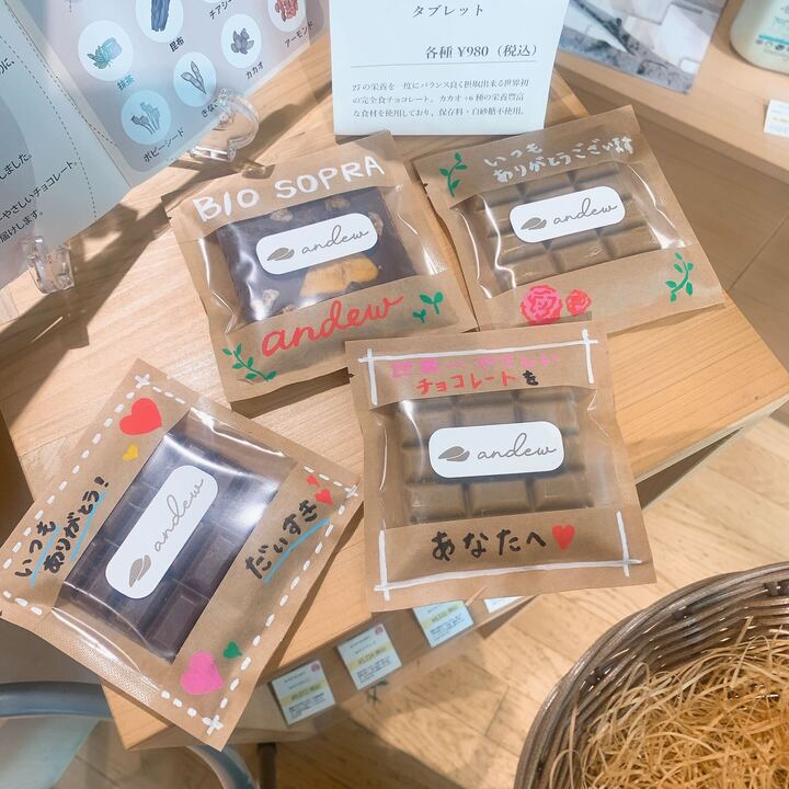 手書きのメッセージつきの「andew」