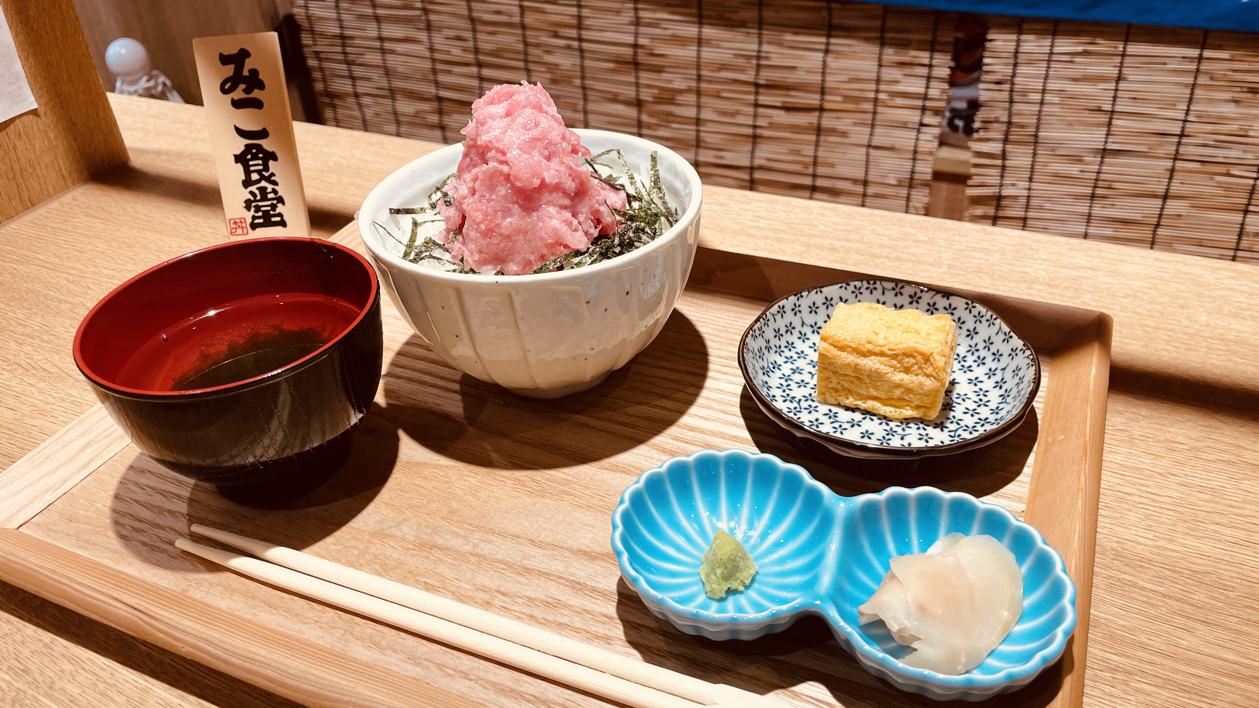 みこ食堂 海鮮丼