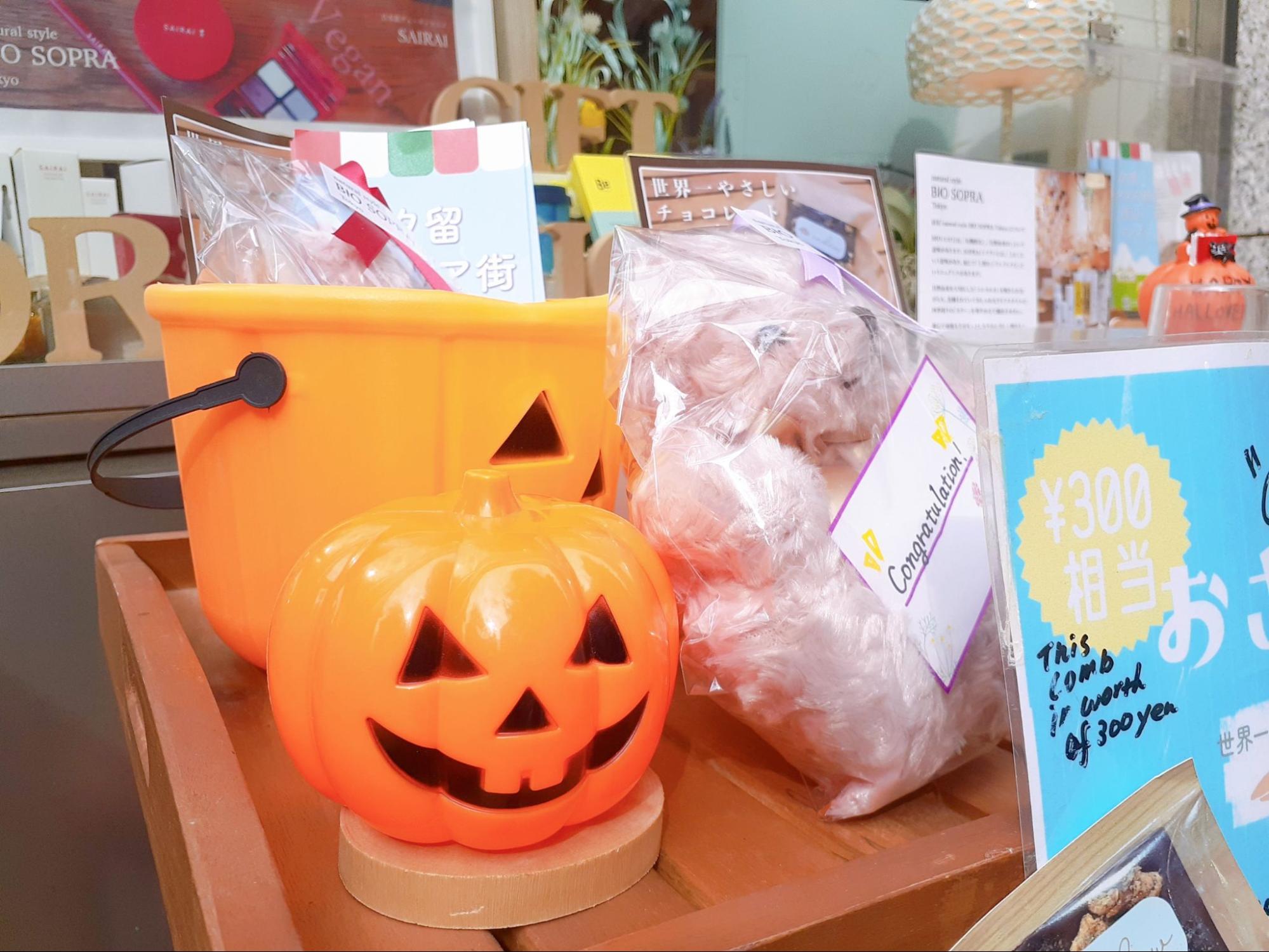 ハロウィン仕様