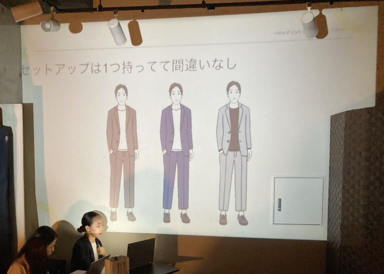 身だしなみ講座