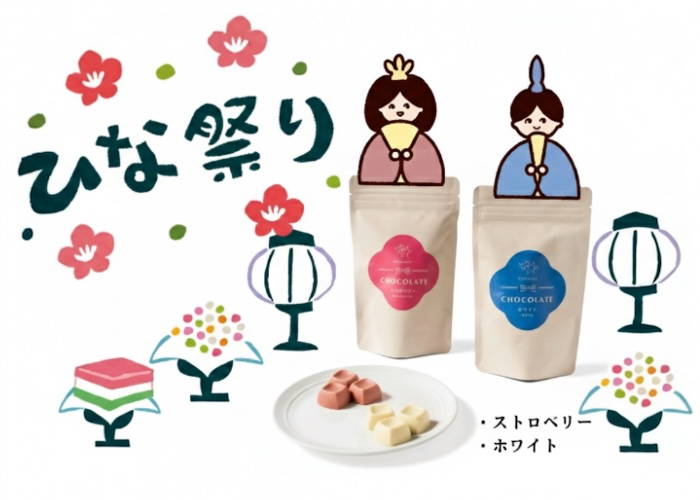 enchamble_ver-hinamaturi