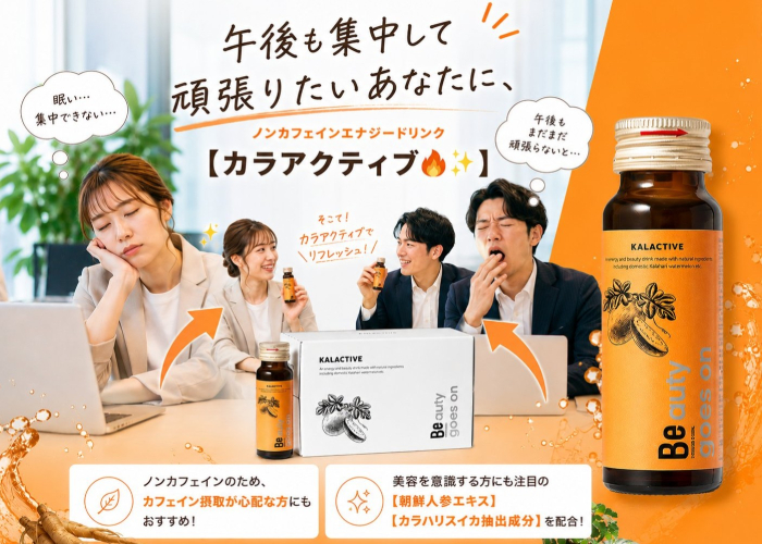karactive