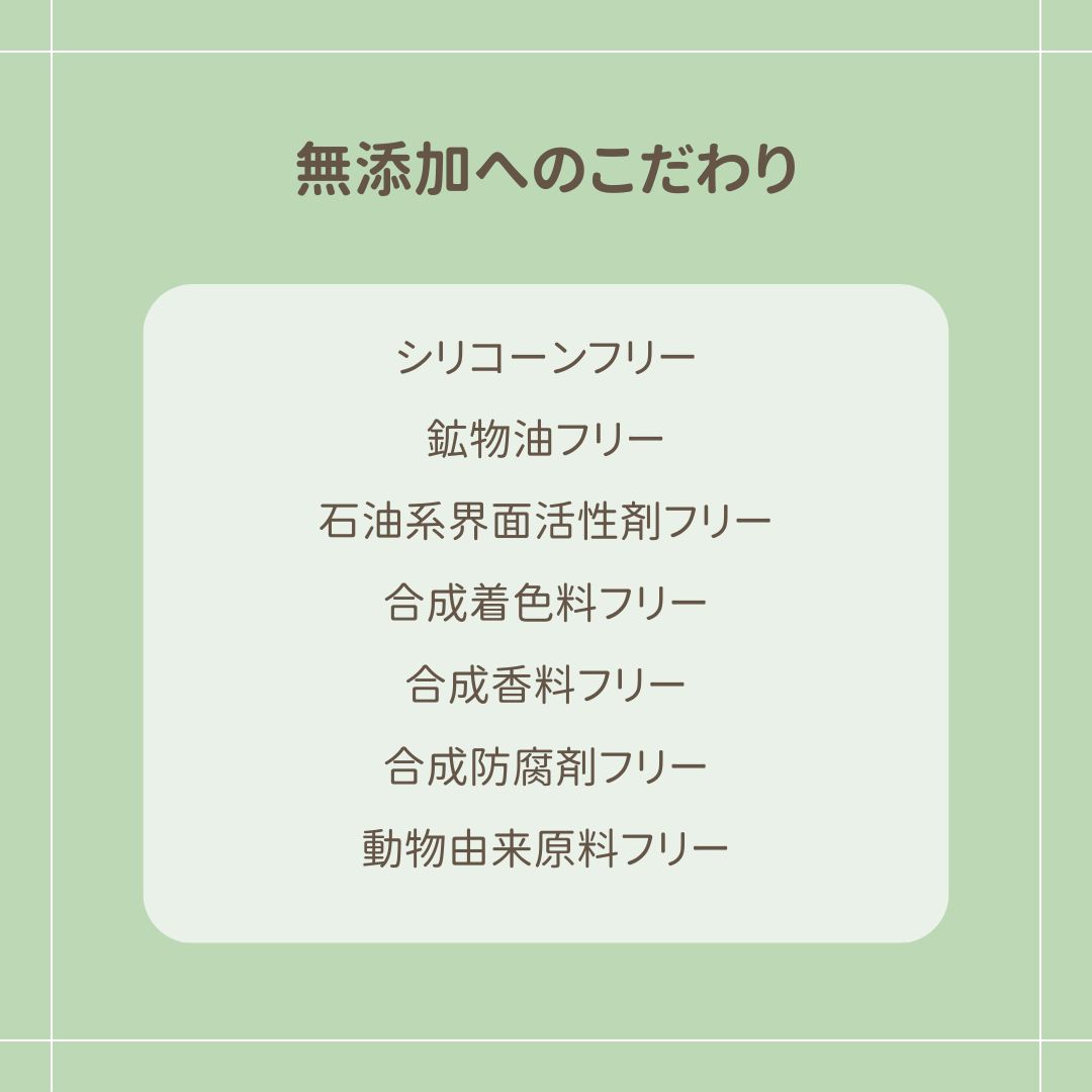 Beクレンジングオイル