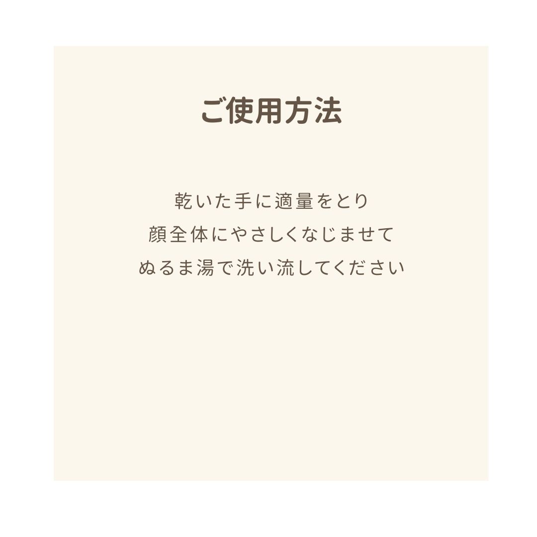 Beクレンジングオイル