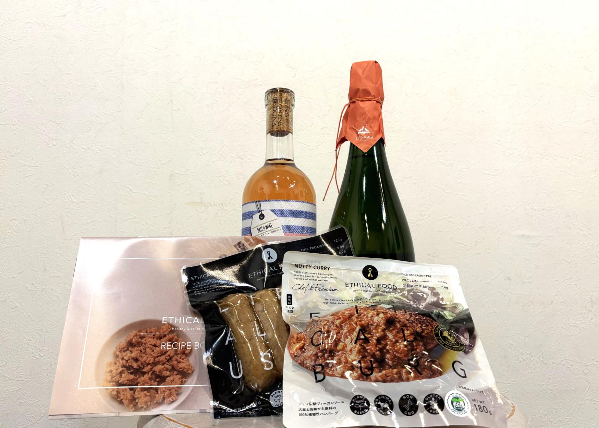 エシカルフード